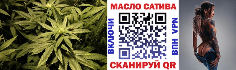 ТГК гашишное масло  Алатырь 