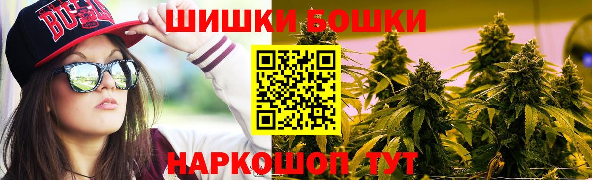 Алатырь  Конопля LSD WEED  МАРИХУАНА сатива  Марихуана SATIVA & INDICA  Канабис THC 21%  Вход с VPN 